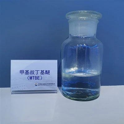 Methyl-tertiaire butylether CAS 1634-04-4